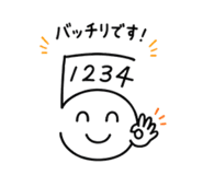 846430284
