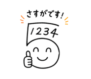 846430285