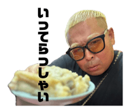846430485