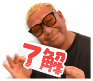 846430487