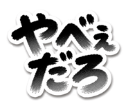 846432656
