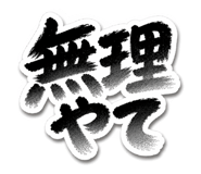 846432657