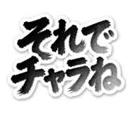 846432665