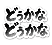 846432669