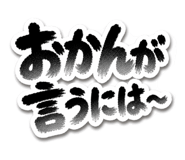 846432681