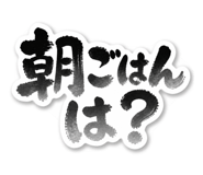 846432683