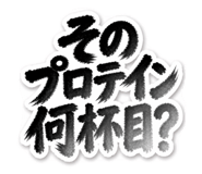 846432684