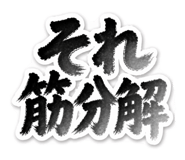 846432685