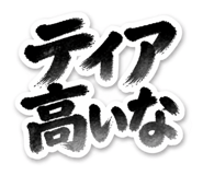 846432687