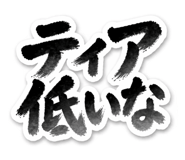 846432688