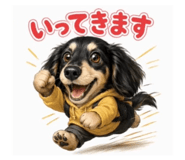 846432745