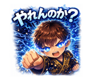 846433377