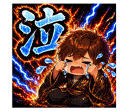 846433381