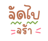 846434543