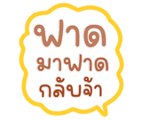 846434557