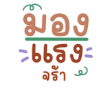 846434558