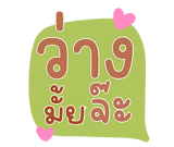 846434561