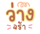 846434562