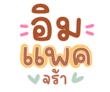846434570
