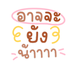 846434573