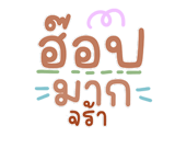 846434575