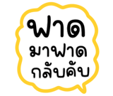 846434741
