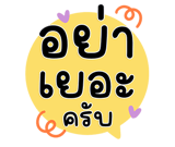 846434743
