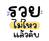 846434749
