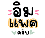 846434754