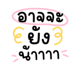 846434757