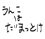 846436529