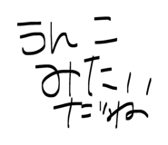 846436532
