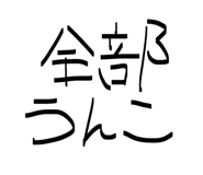 846436535