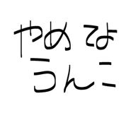 846436536