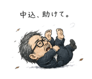 846436675