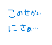 846436833