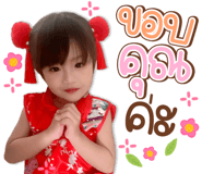 846437738