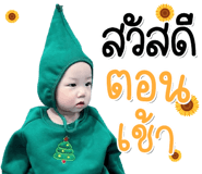 846437913