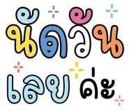 846438031