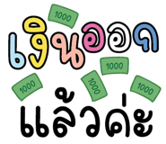 846438035