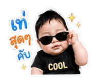 846438731