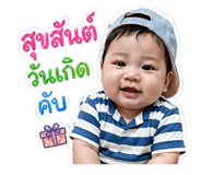 846438734