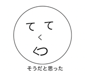 846440607