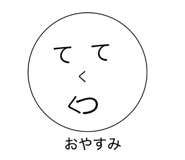 846440610