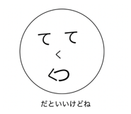 846440619