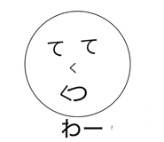 846440620