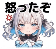 846440746