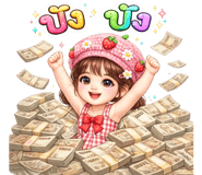 846441701