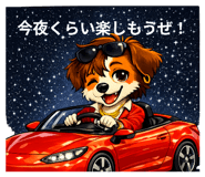 846442854