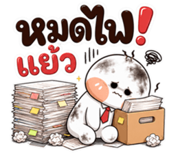 ลายที่ 1